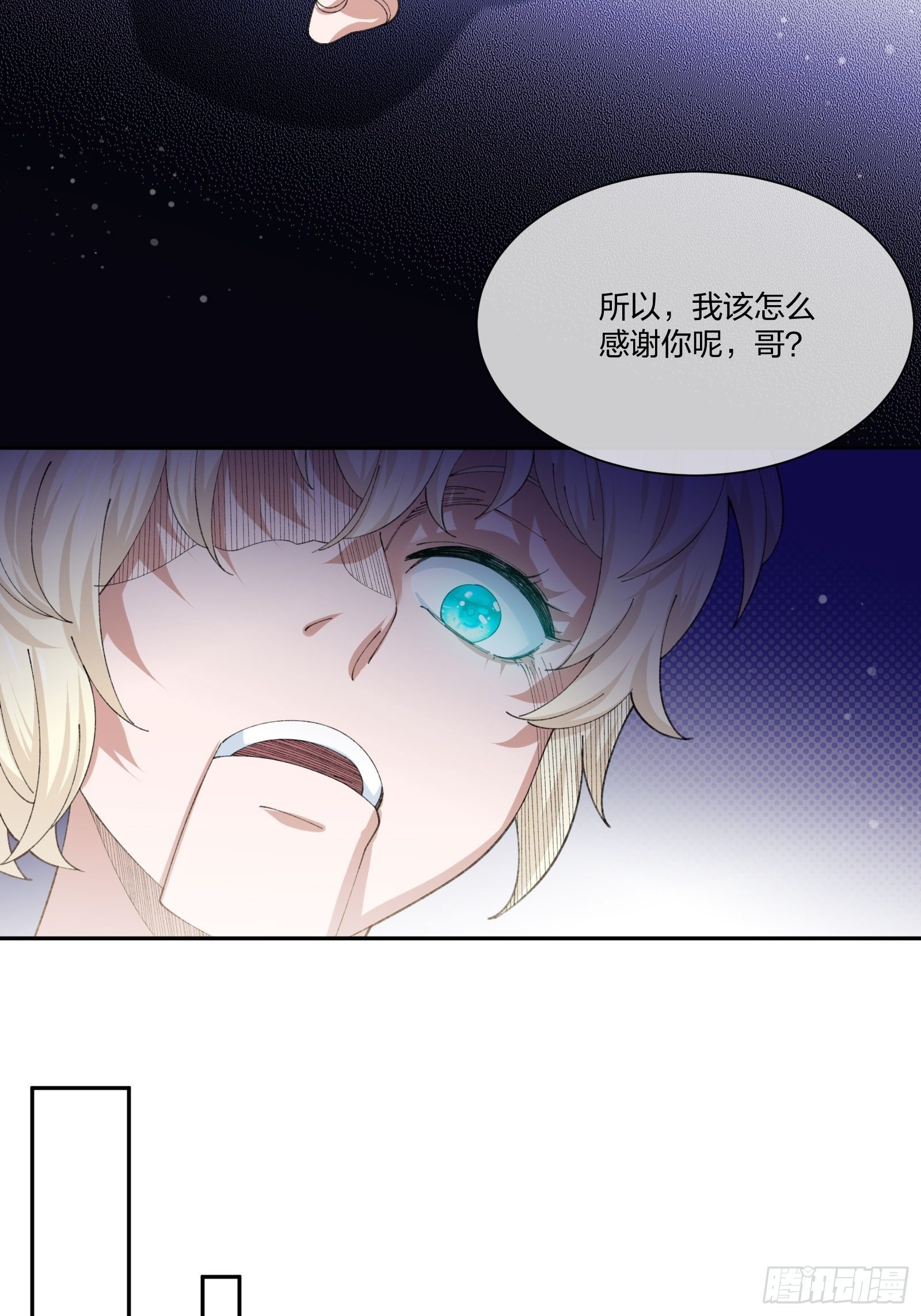 人偶活了 （1）13