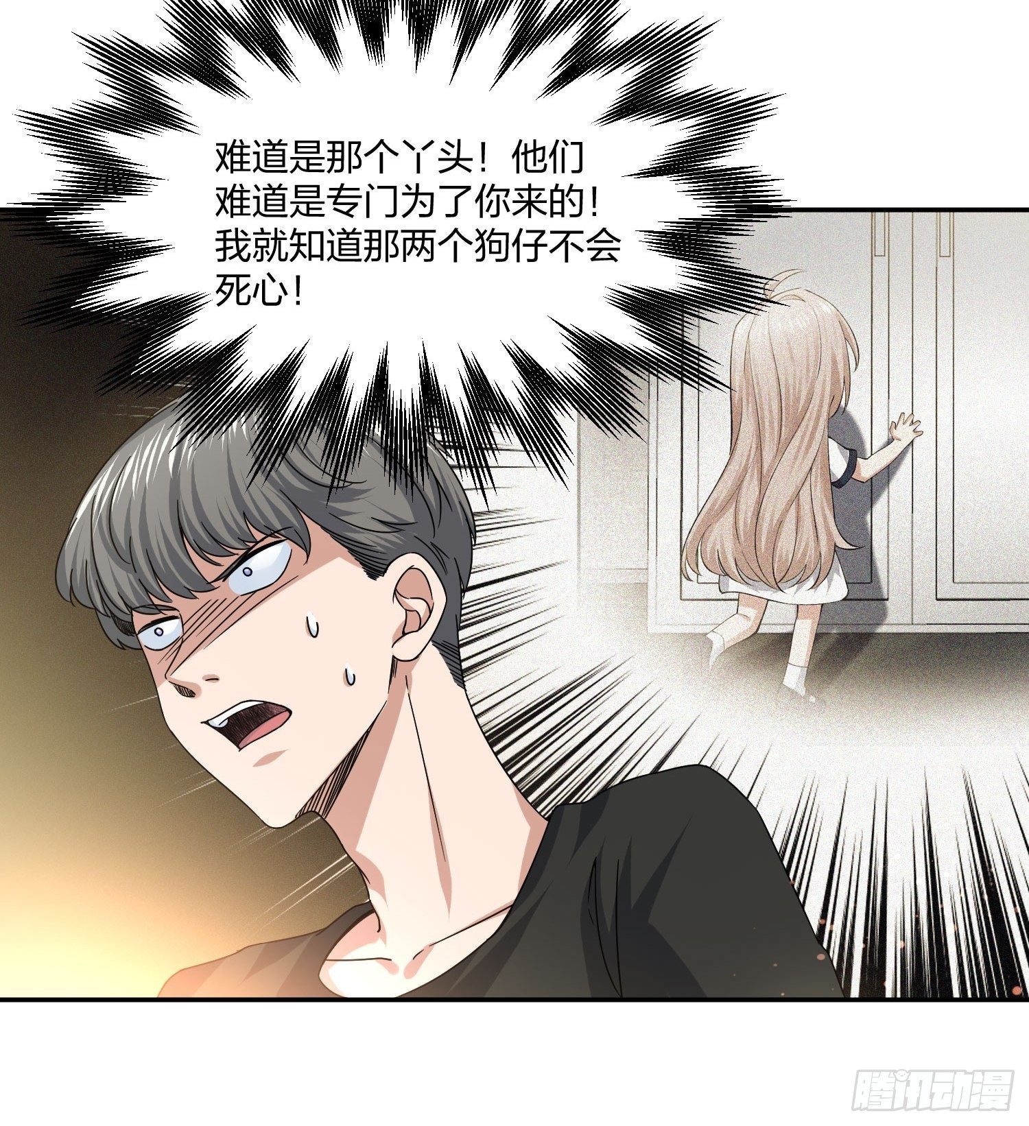 人偶活了 （1）4