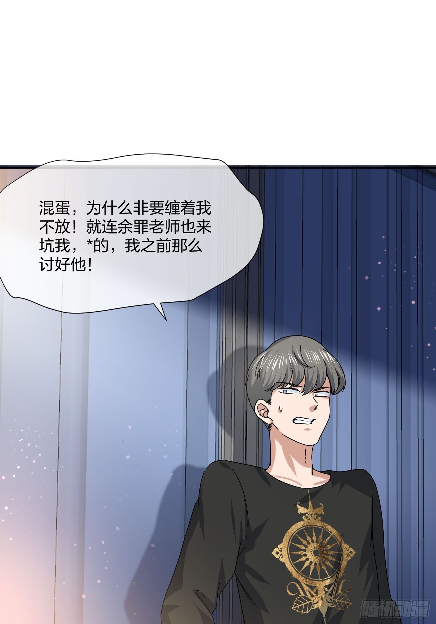 人偶活了 （1）5