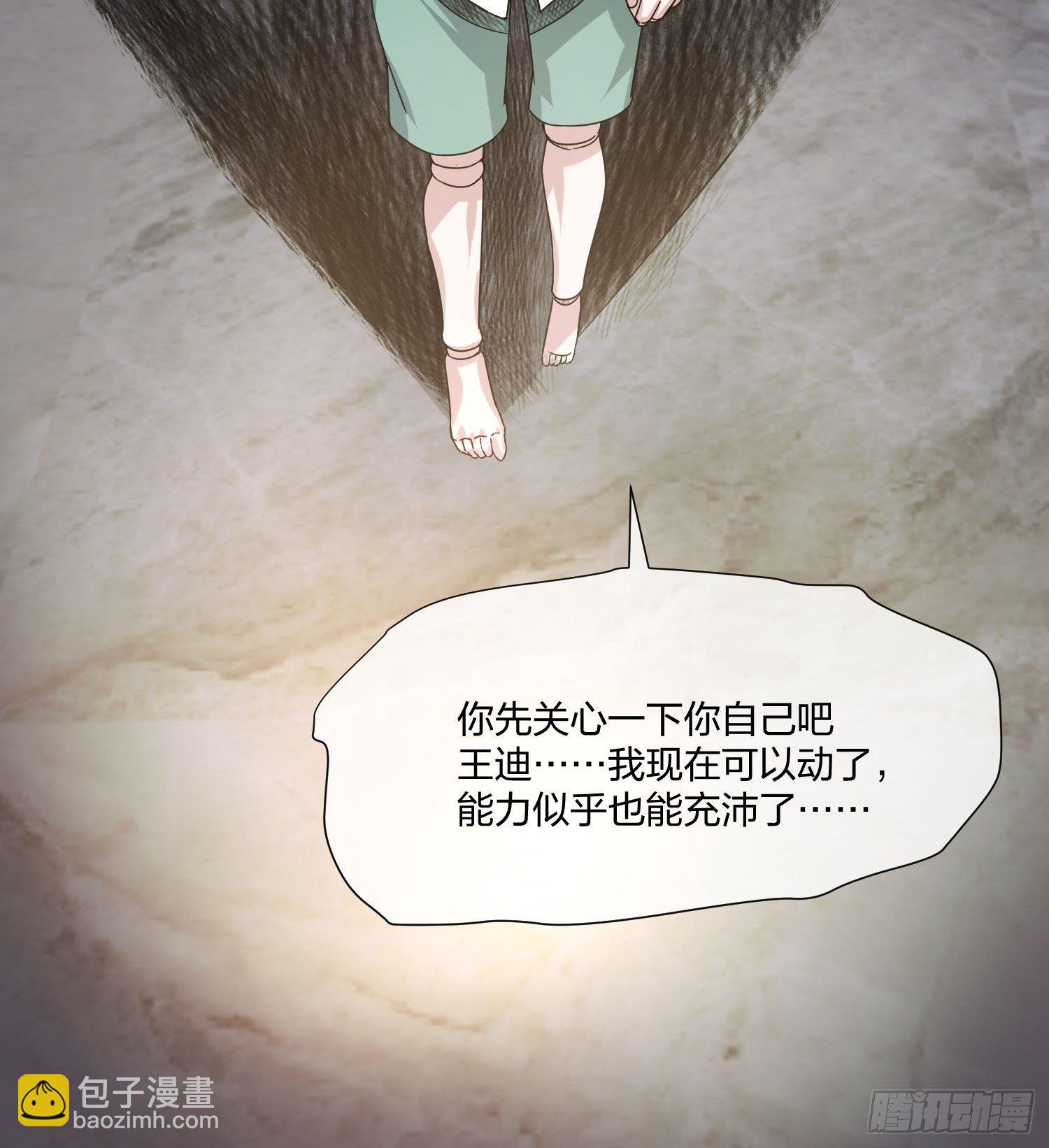 人偶活了 （1）7
