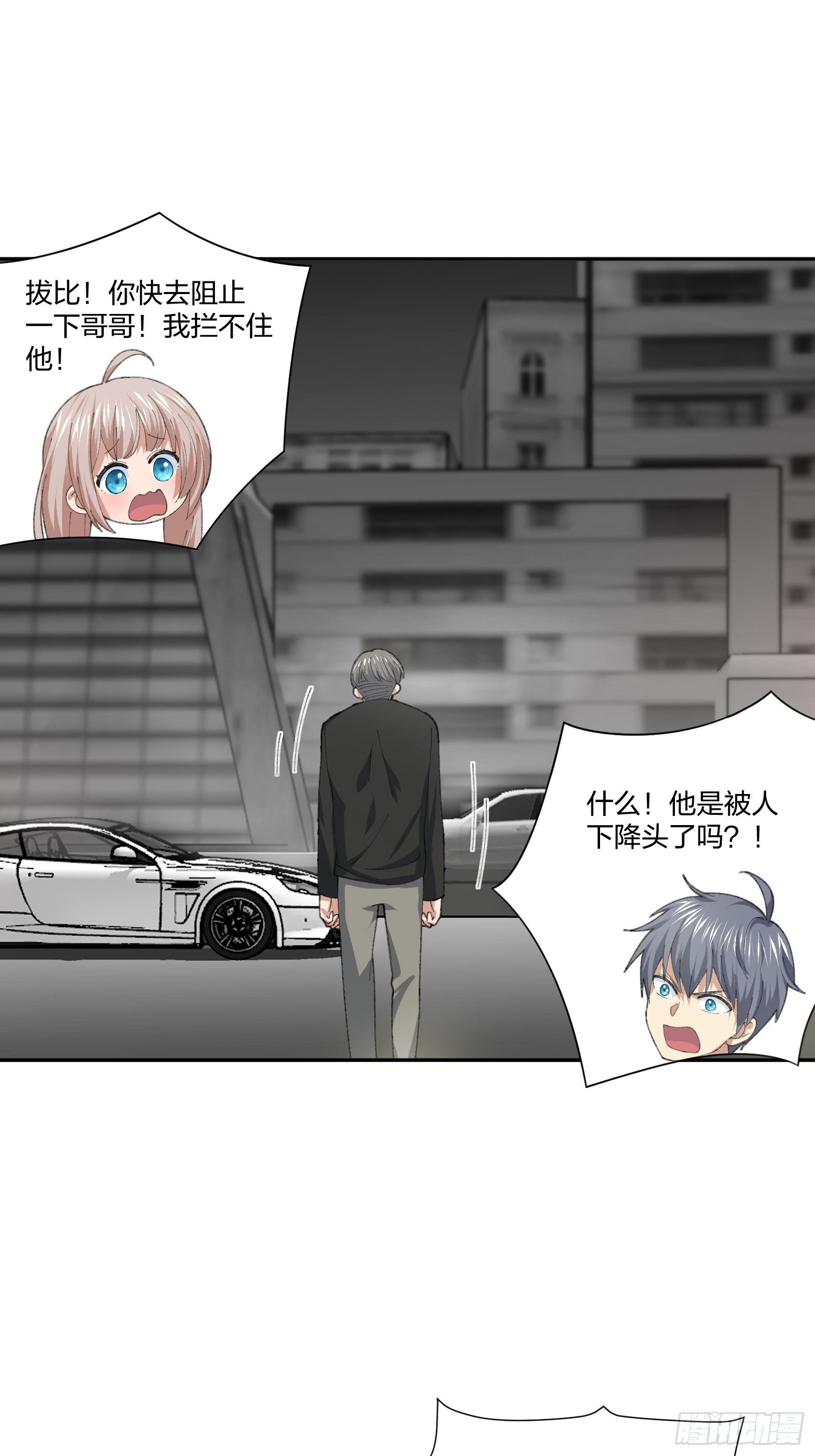 娃娃神12