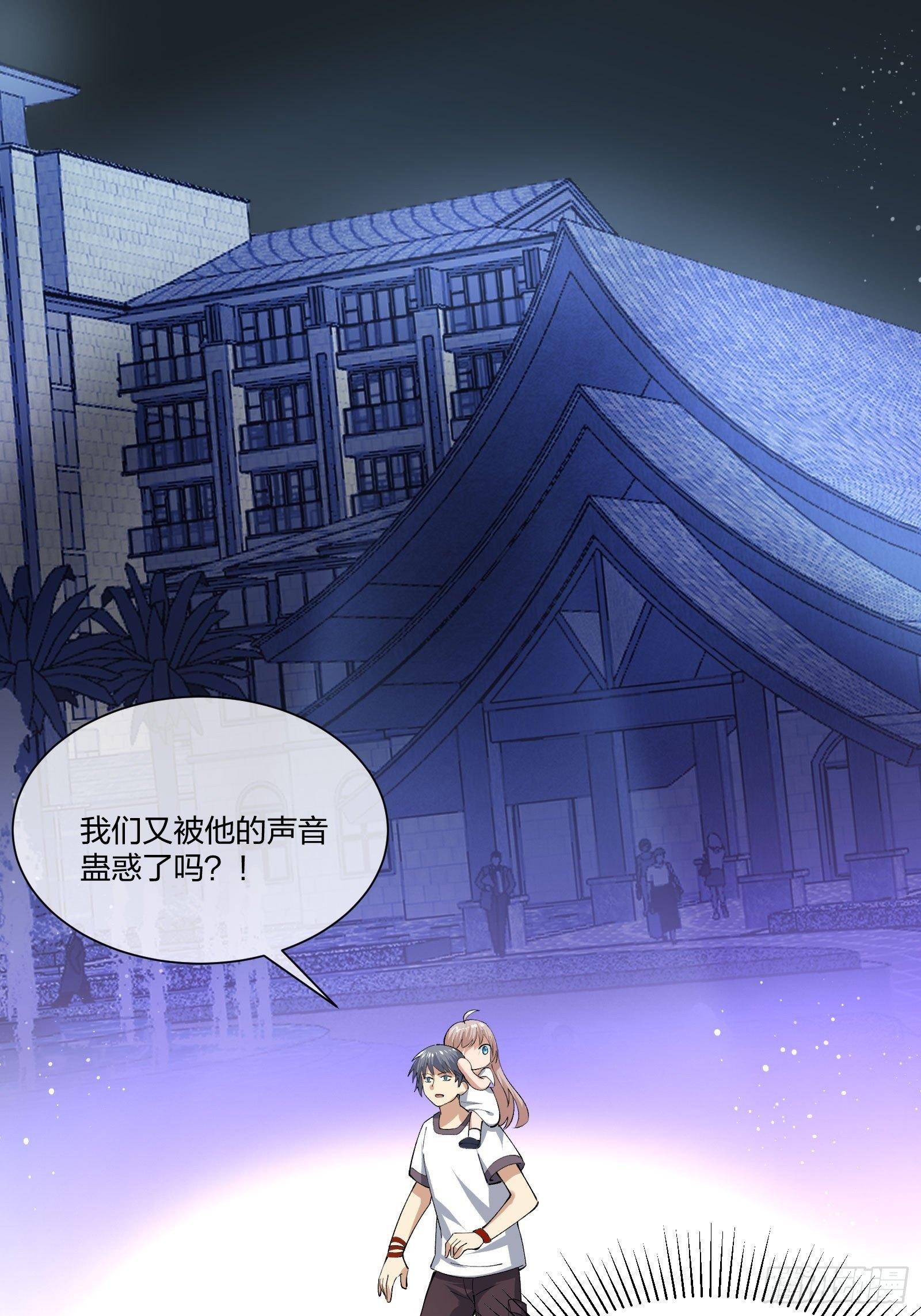 娃娃神16