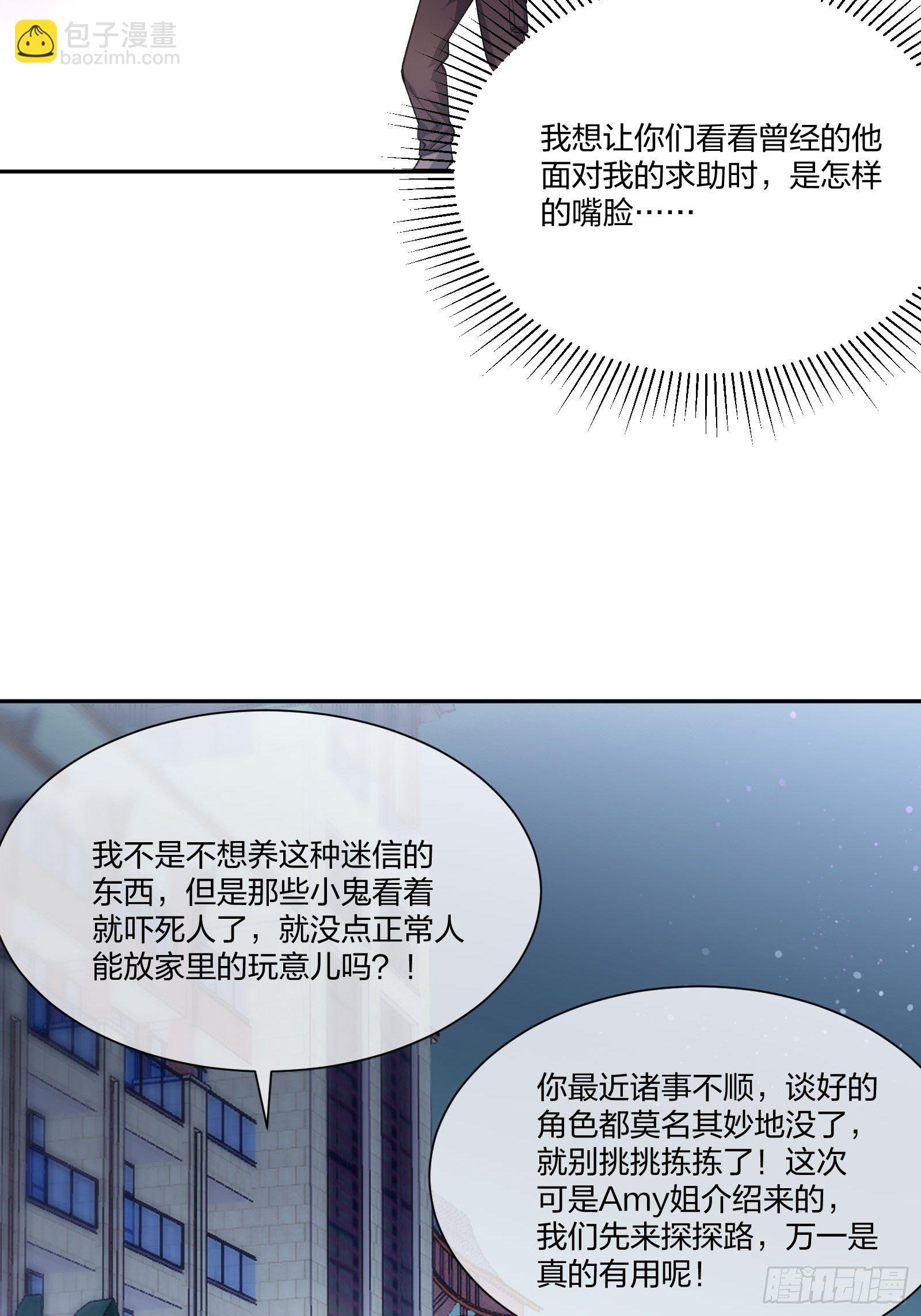 娃娃神17