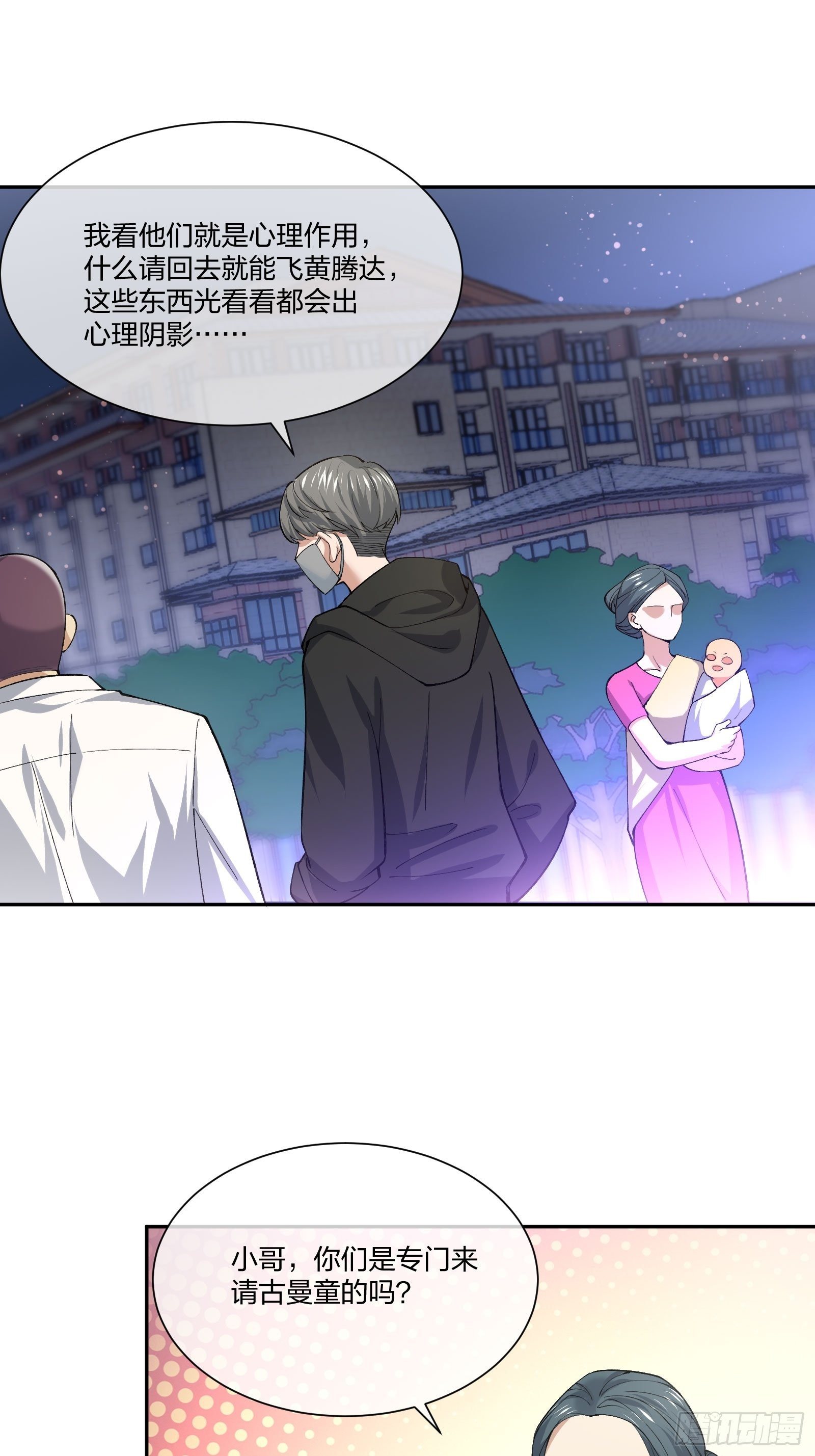 娃娃神19