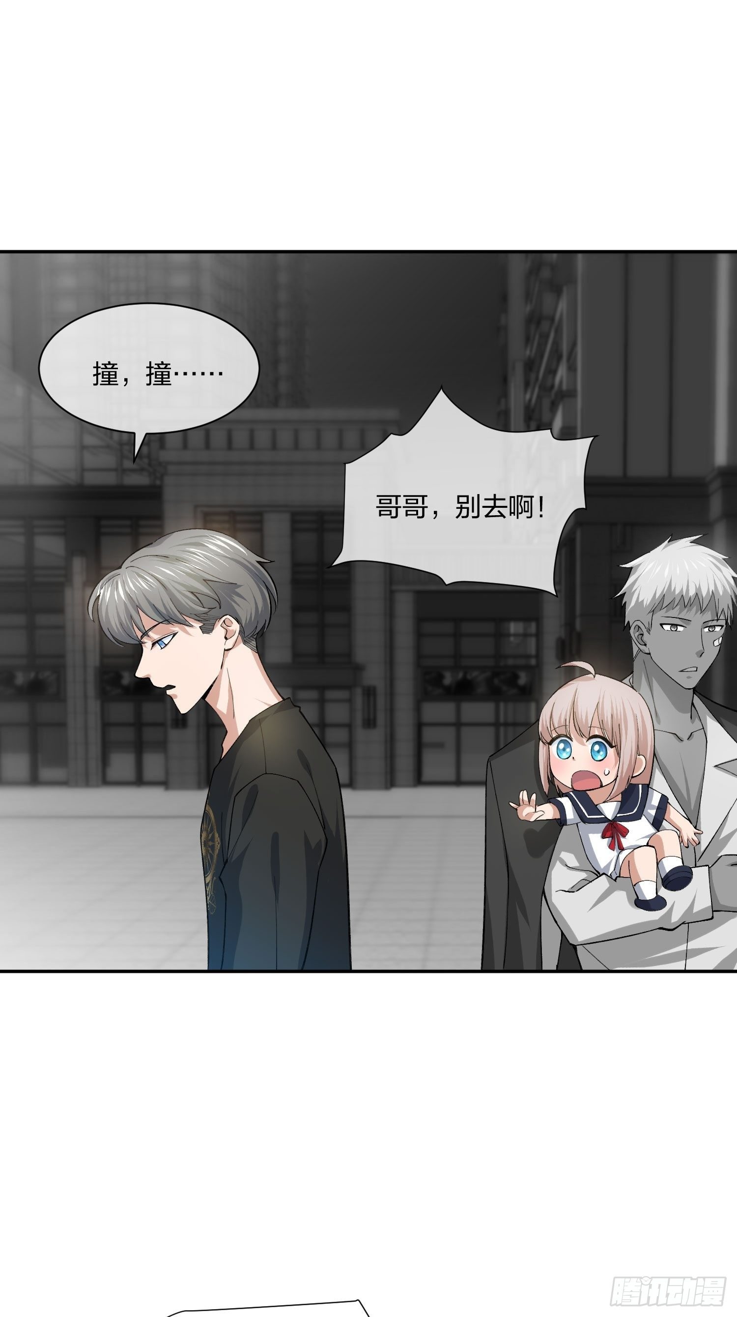 娃娃神2