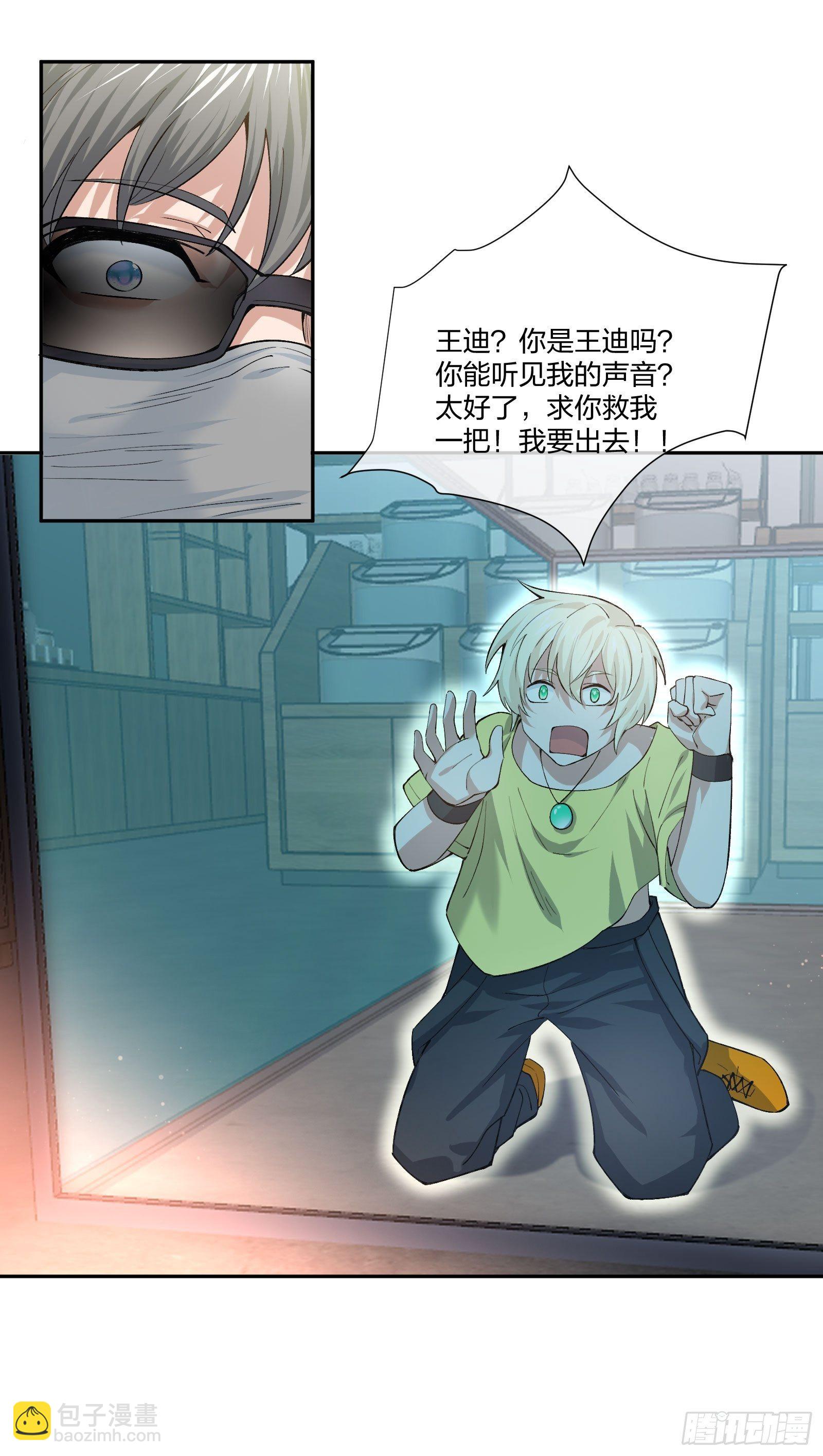 娃娃神25