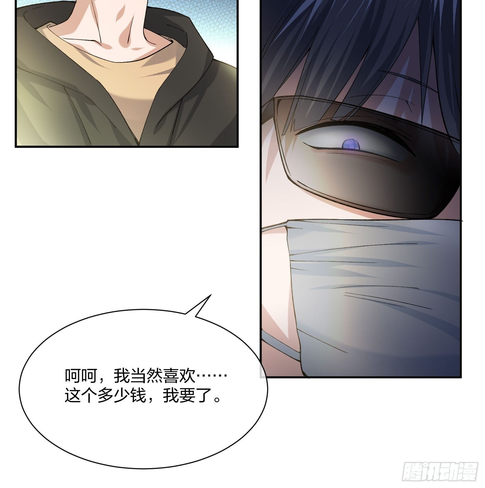娃娃神29