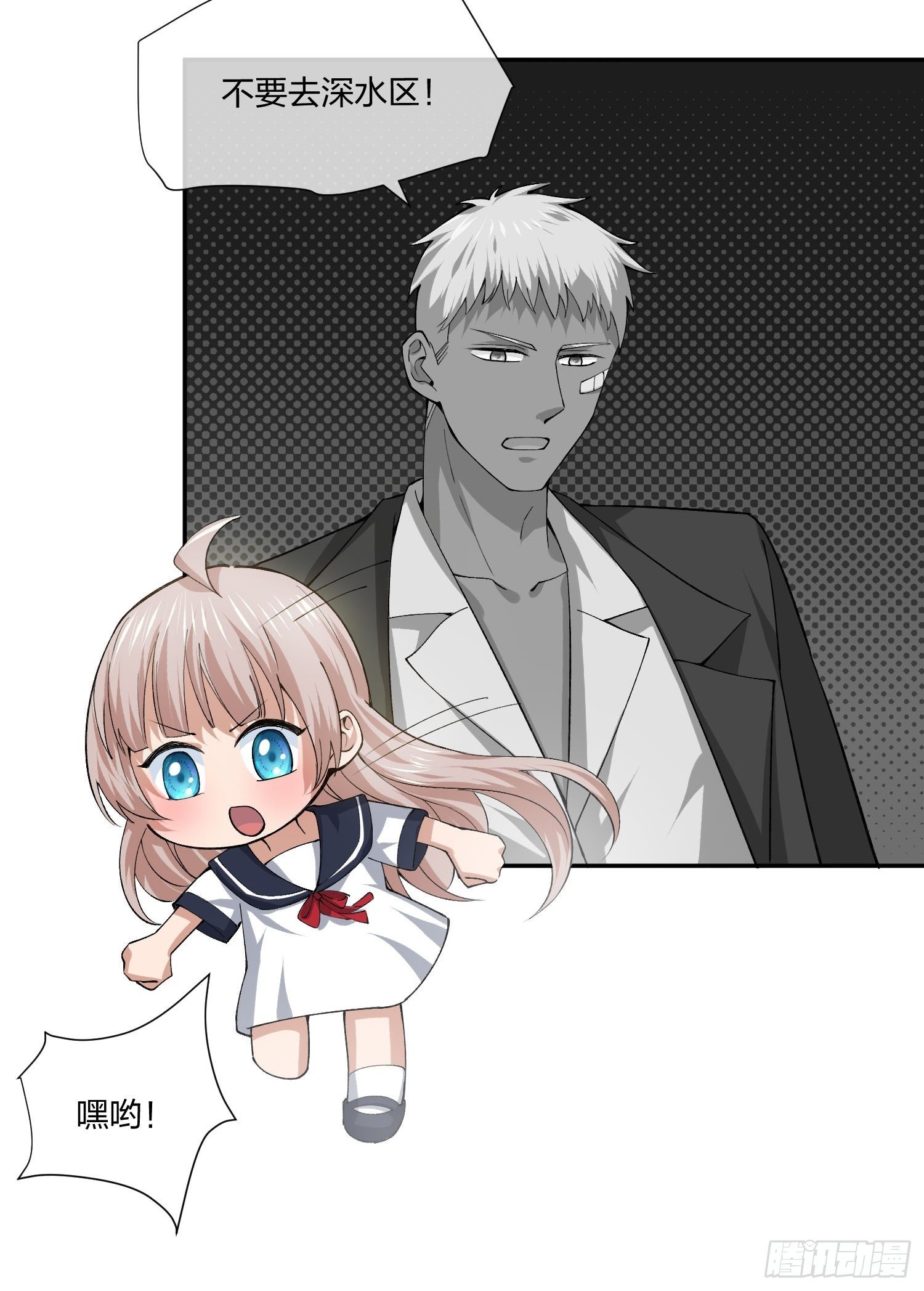 娃娃神3
