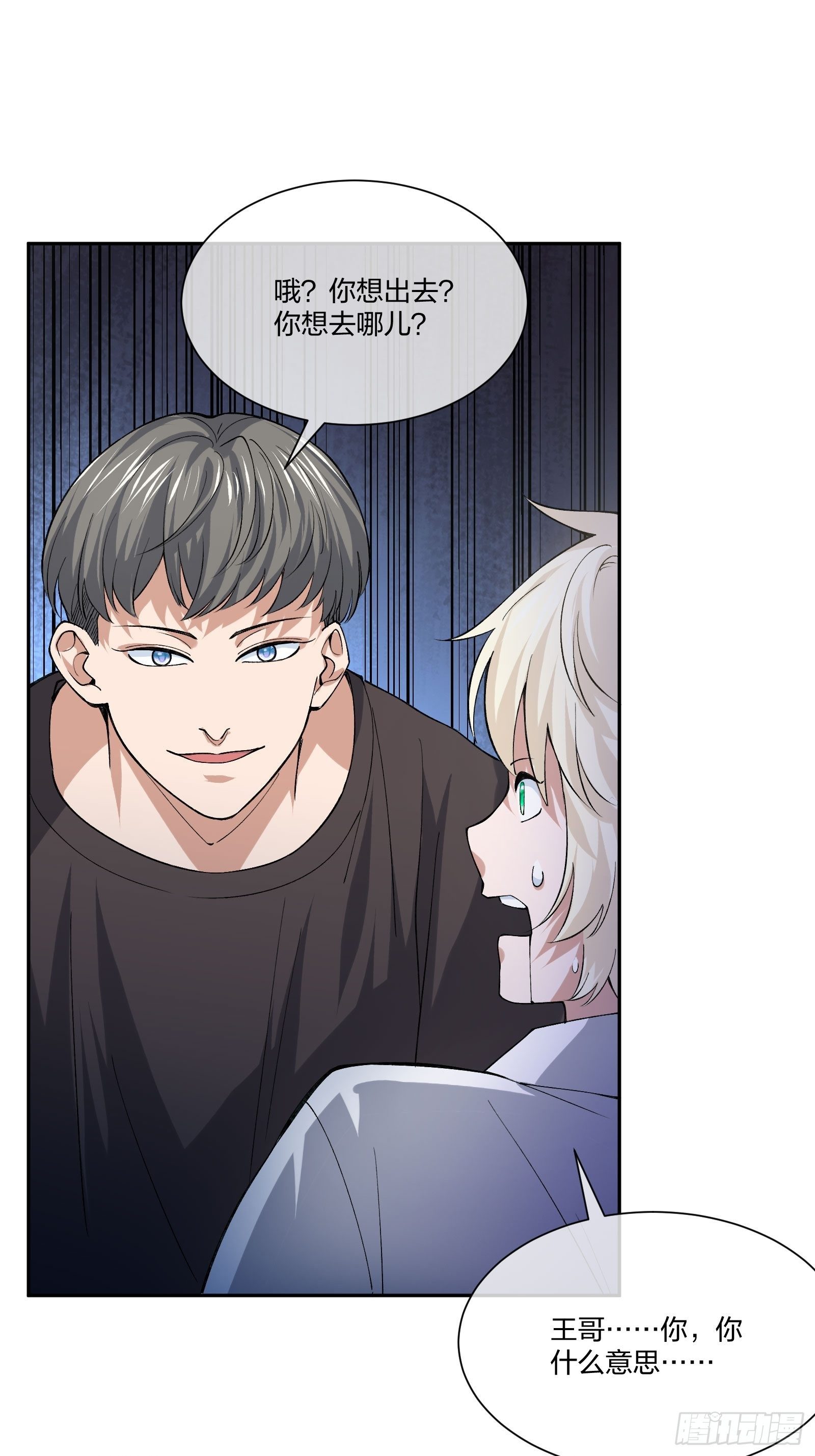 娃娃神32
