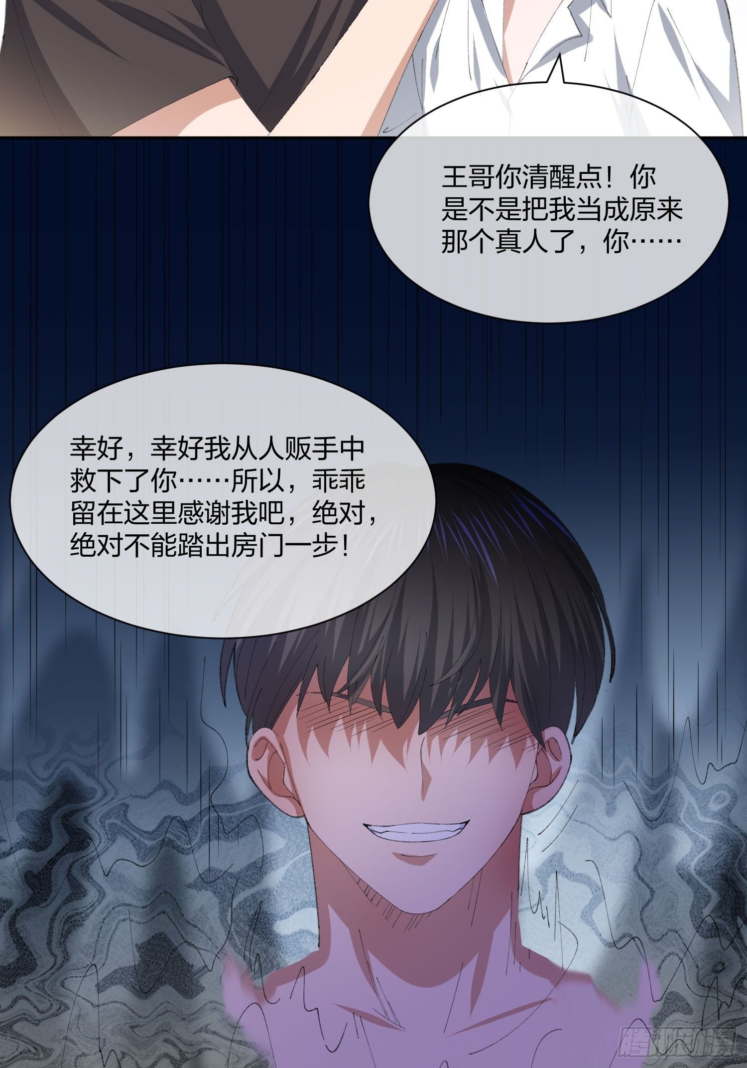 娃娃神35