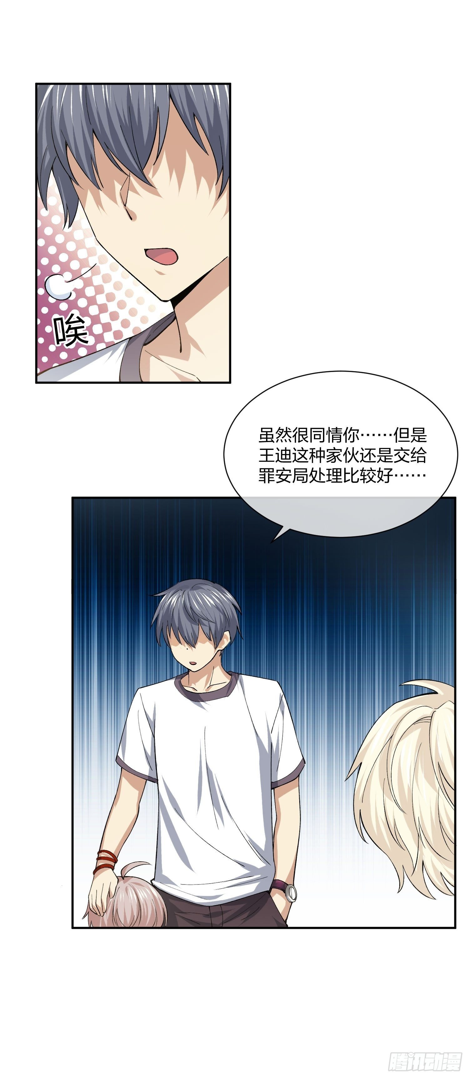 娃娃神39