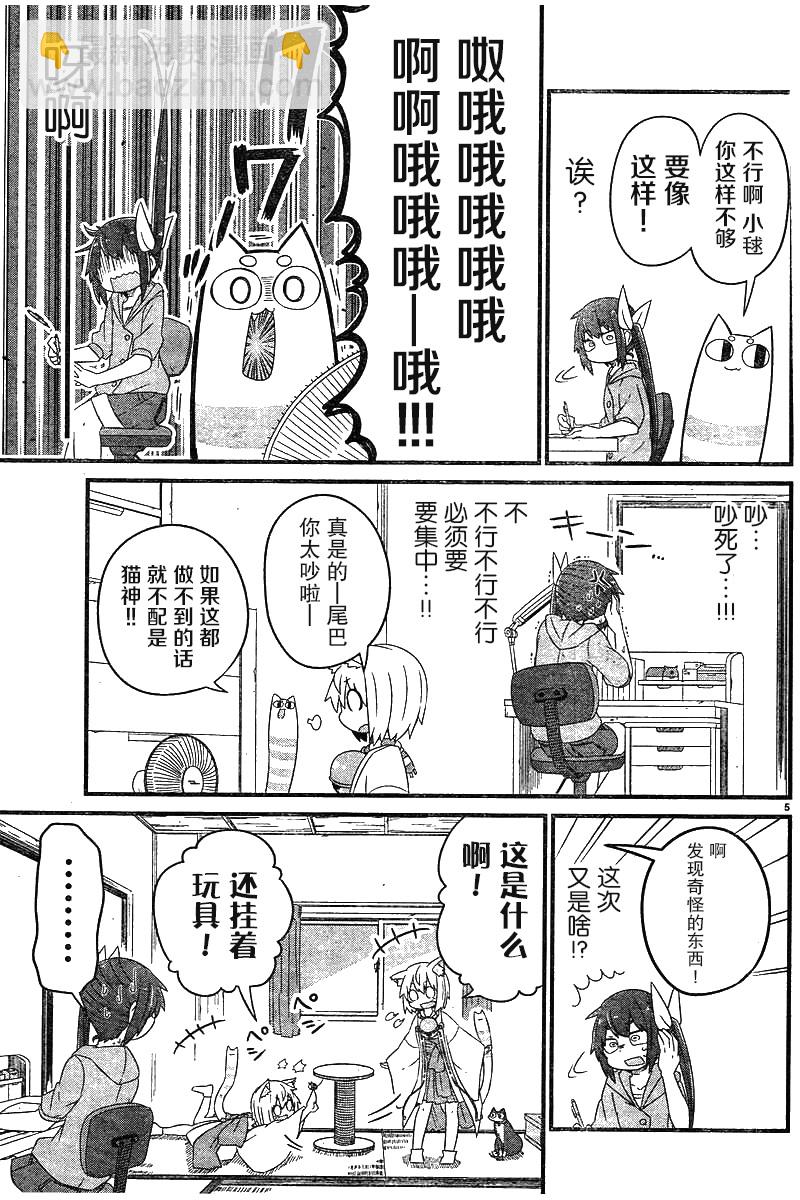 第10话4