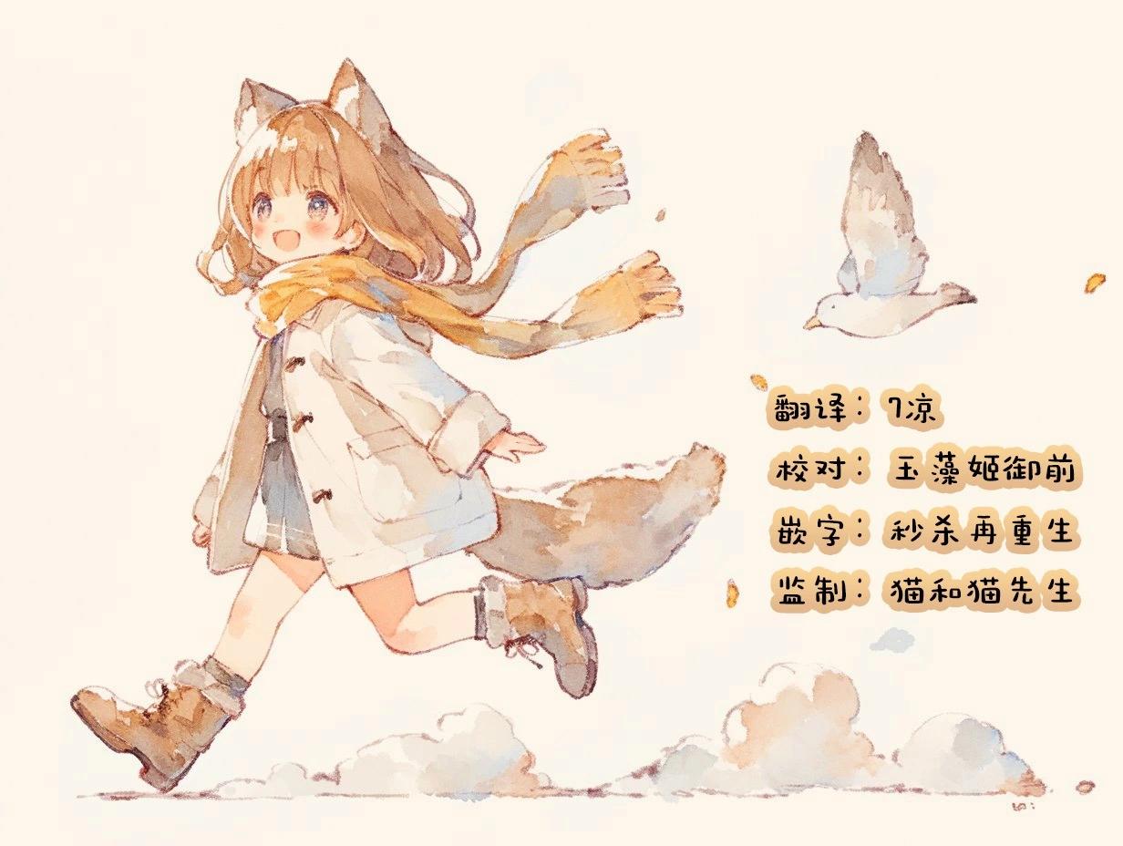 第34话8