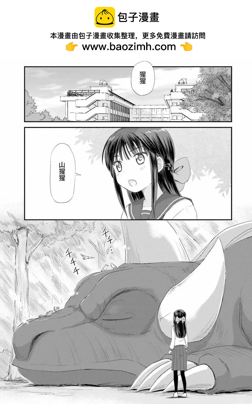 第03回1