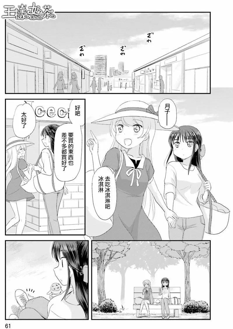 第03回10