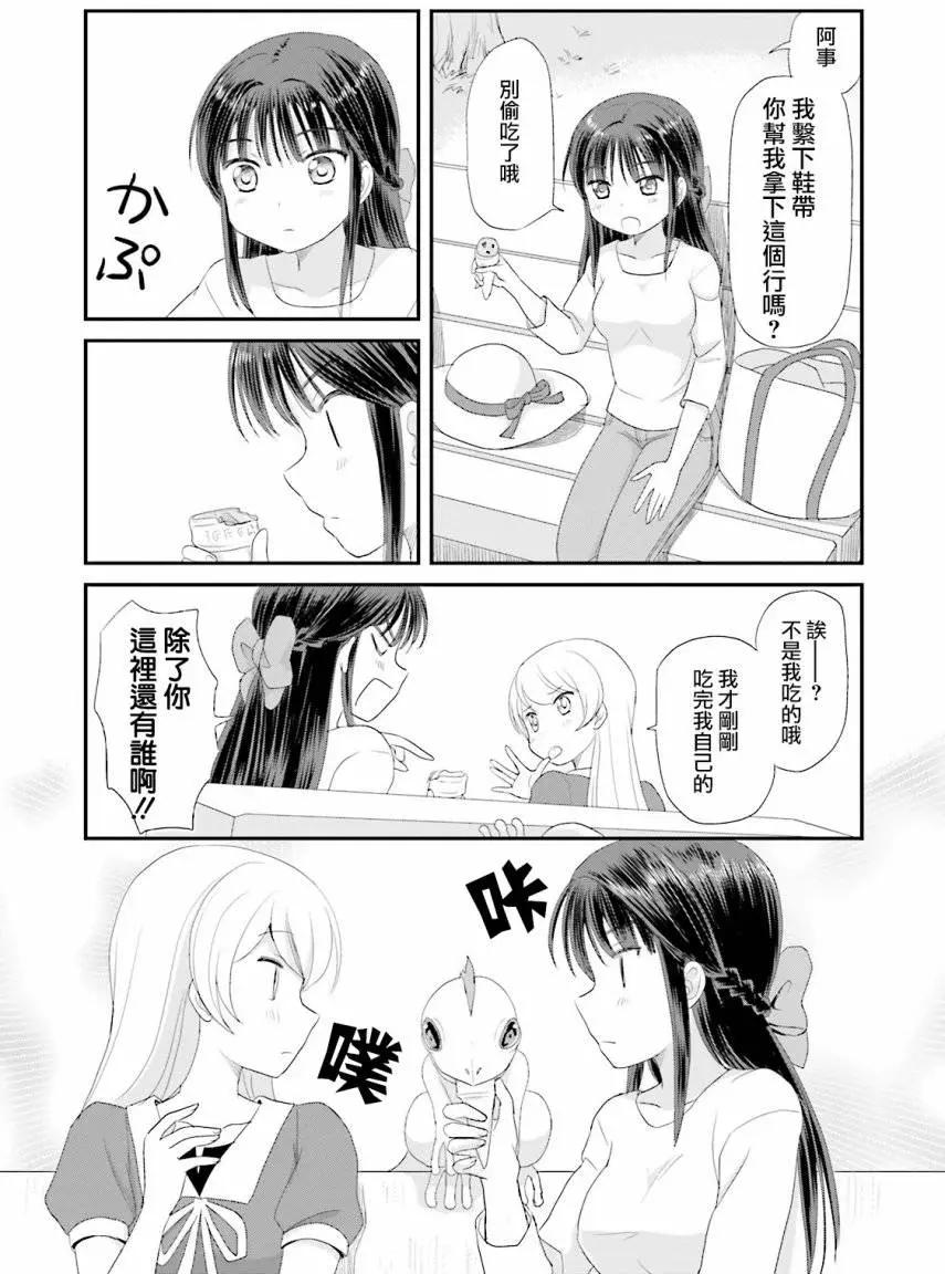 第03回11