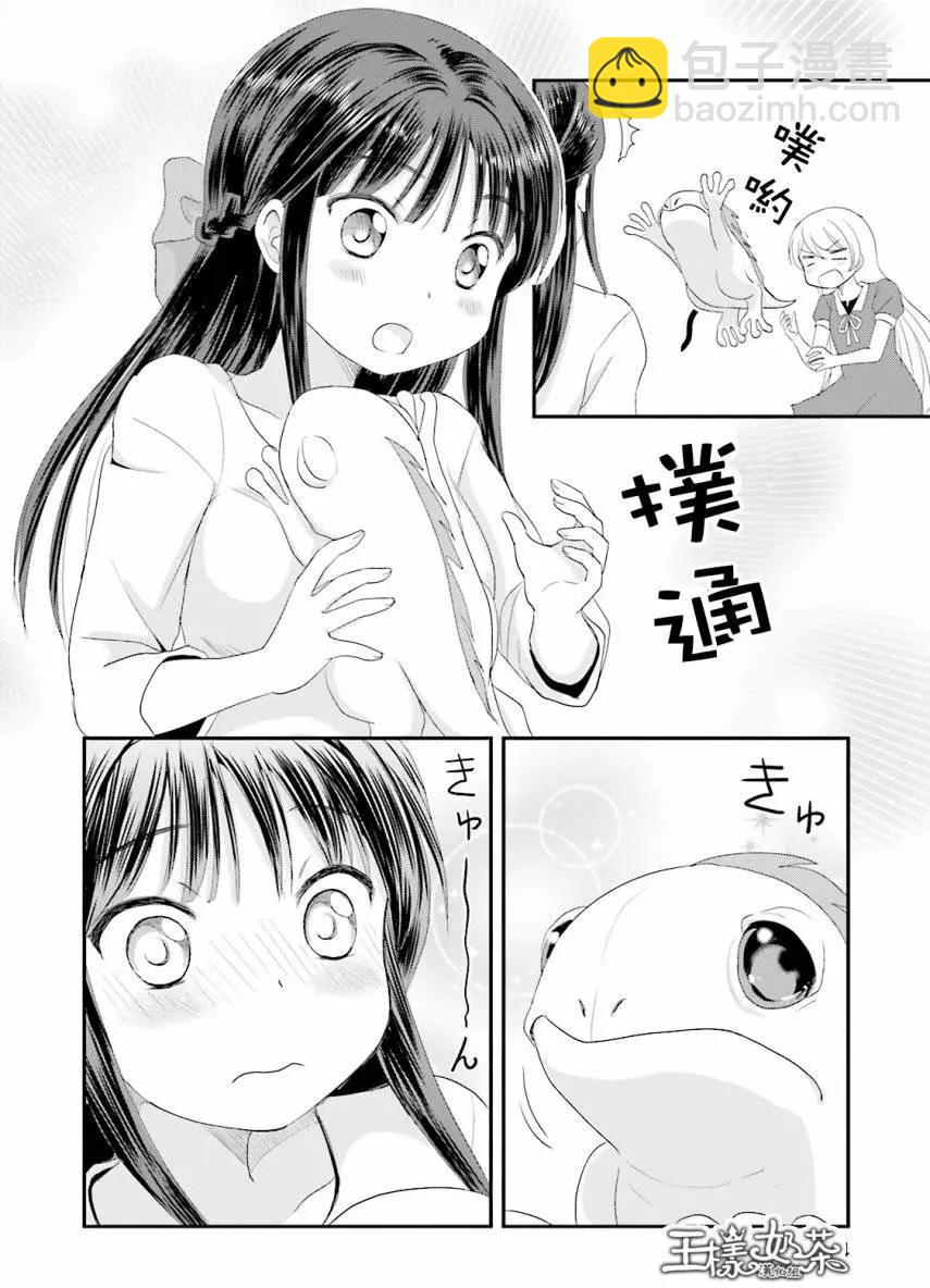 第03回13