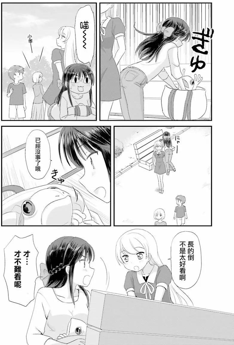 第03回15