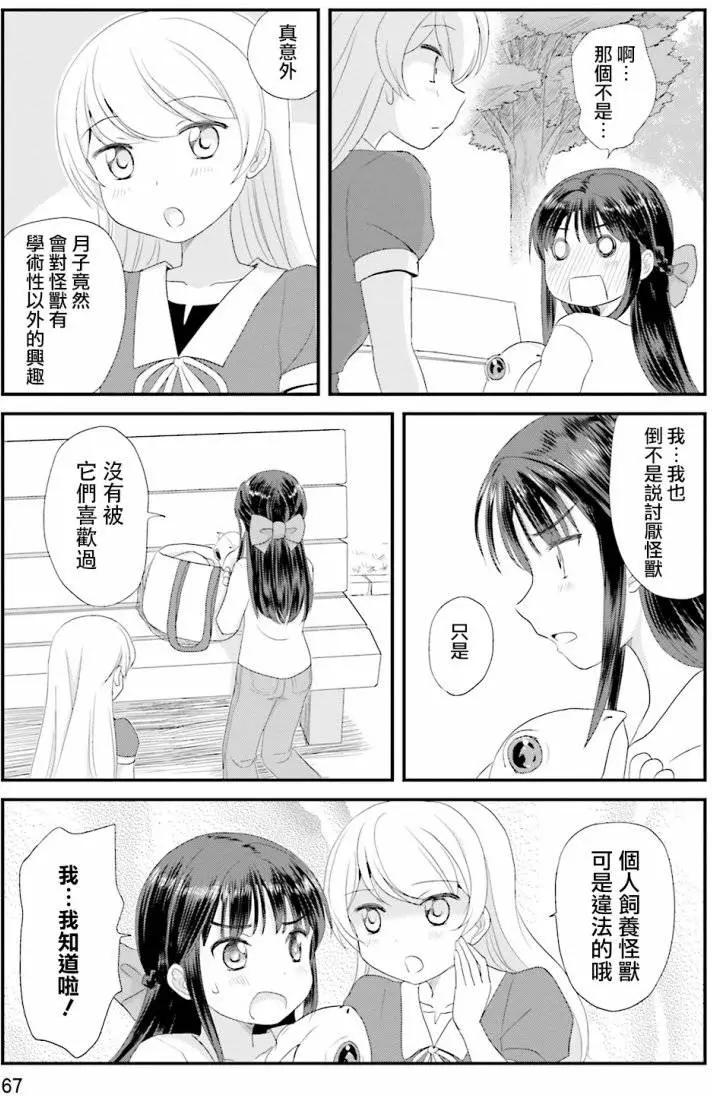 第03回16