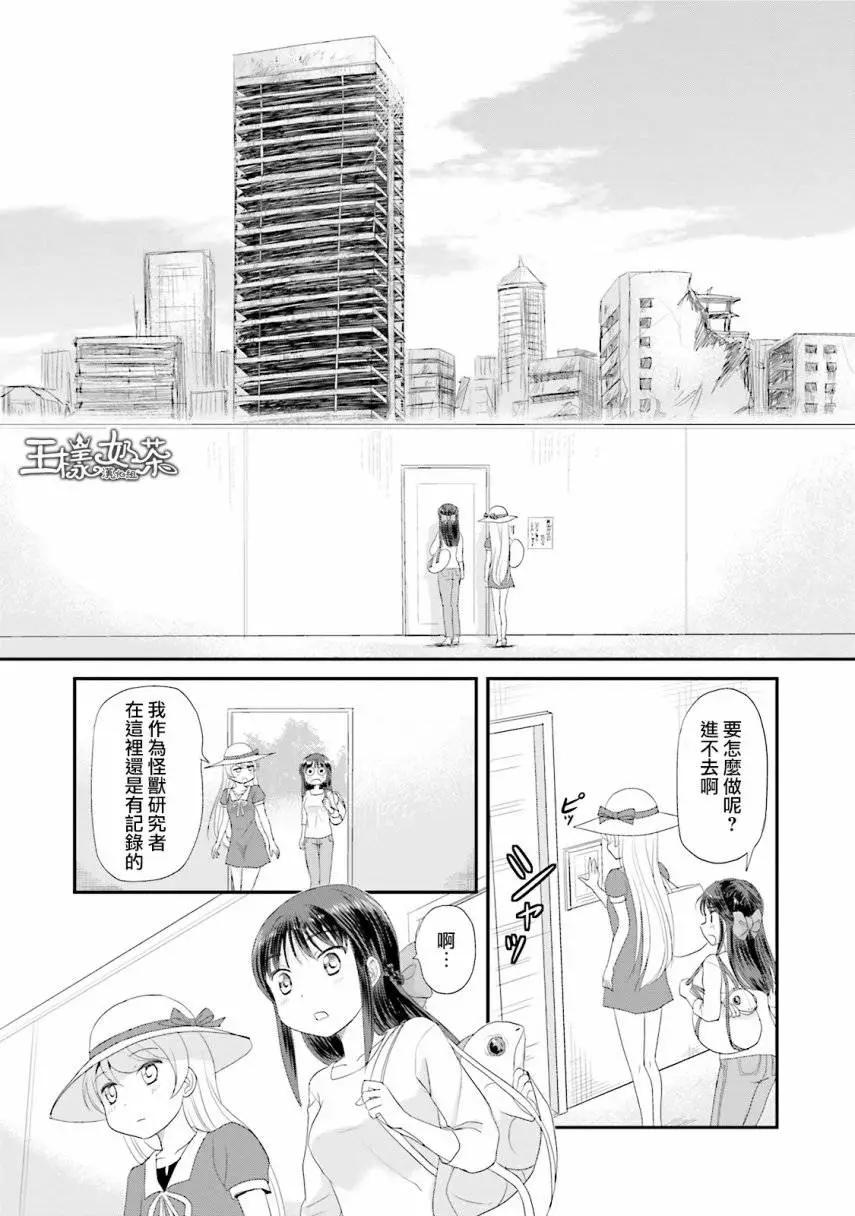 第03回18