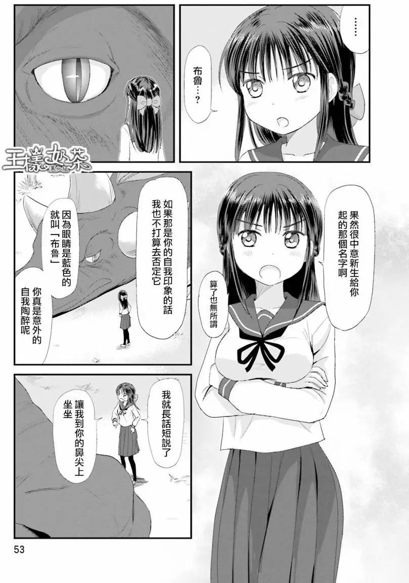 第03回2
