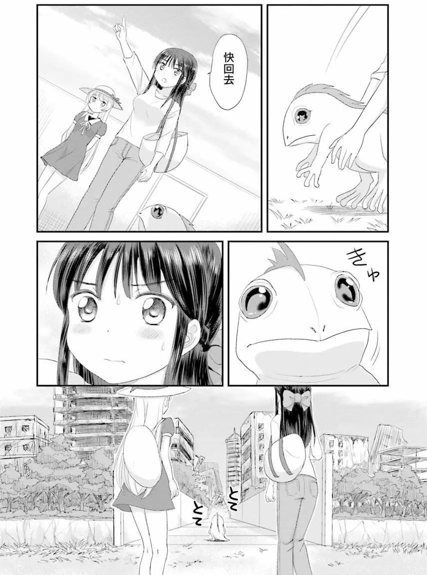 第03回20