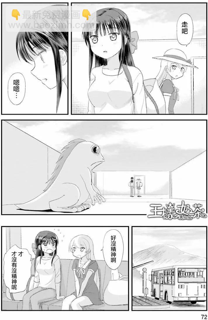 第03回21