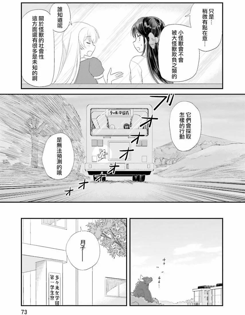 第03回22