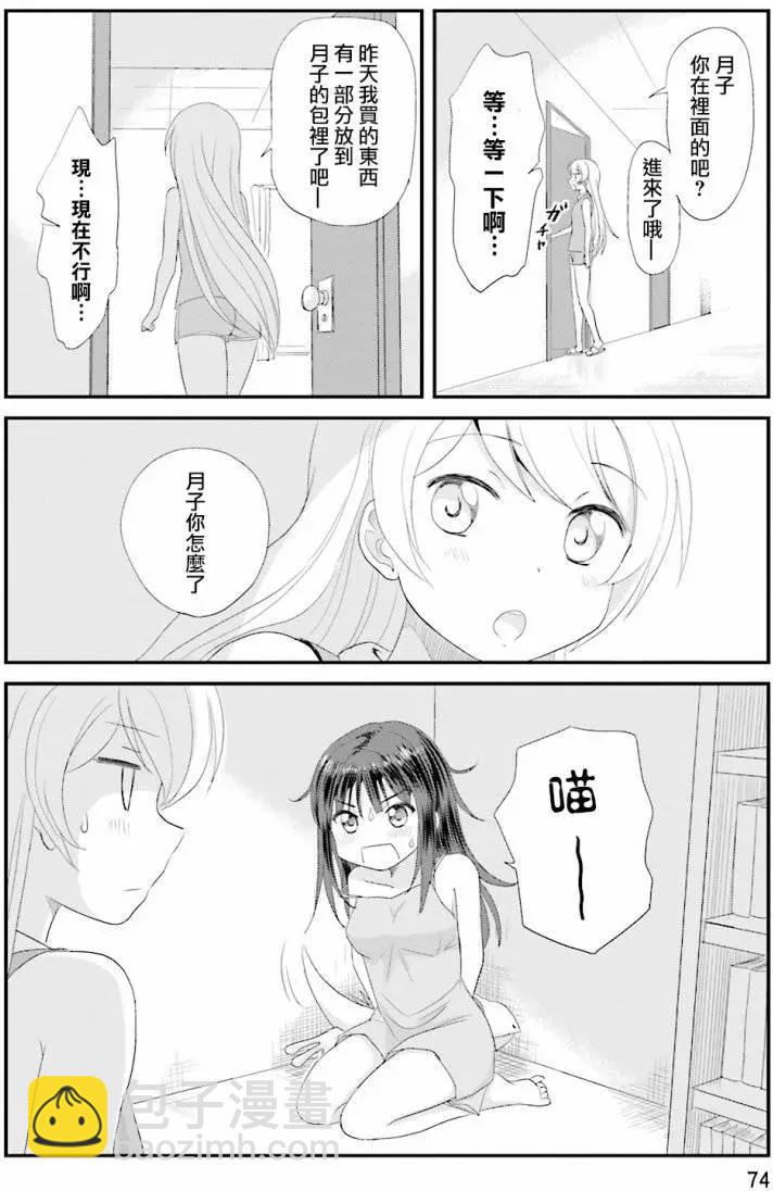 第03回23