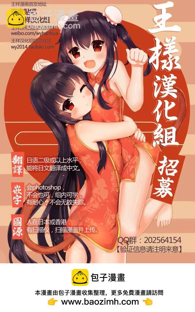 第03回25