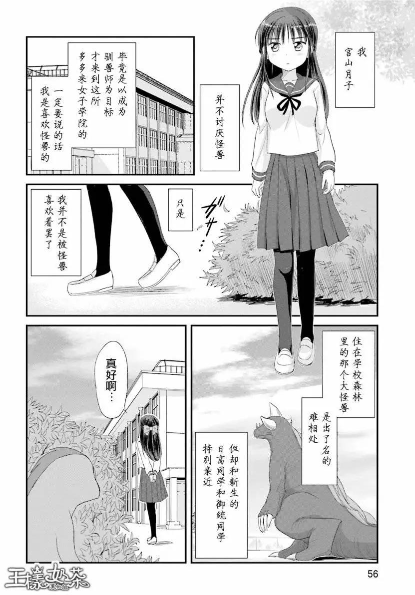 第03回5