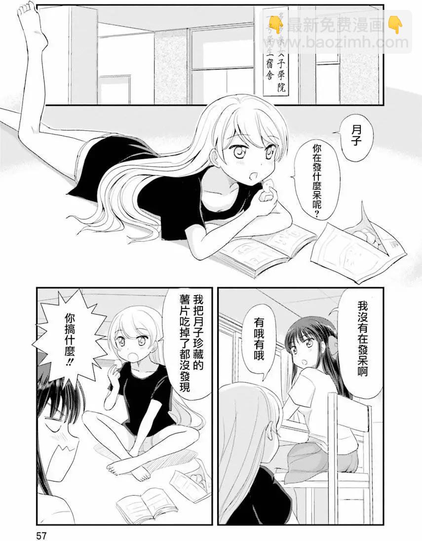 第03回6