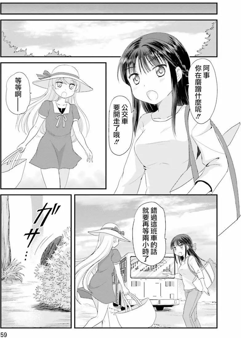 第03回8