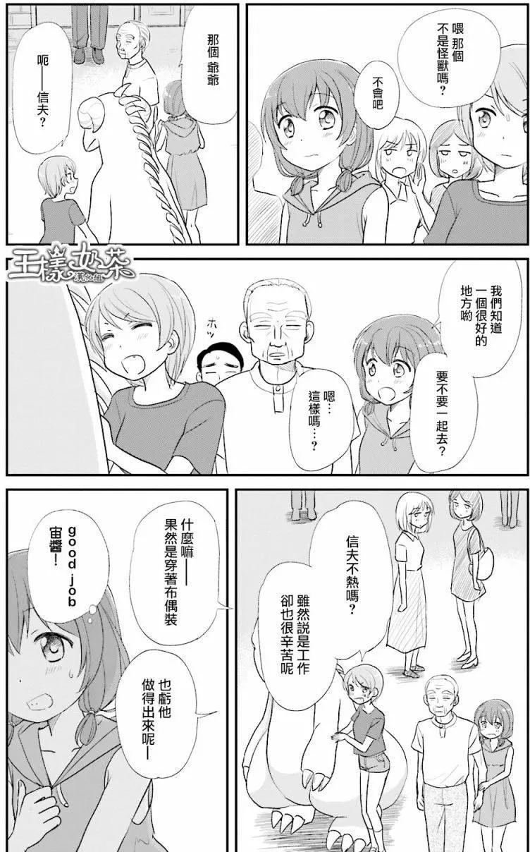 第10回10
