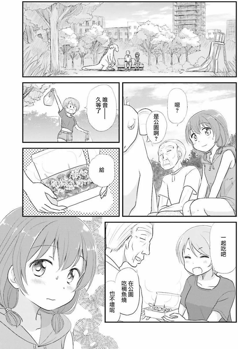 第10回11