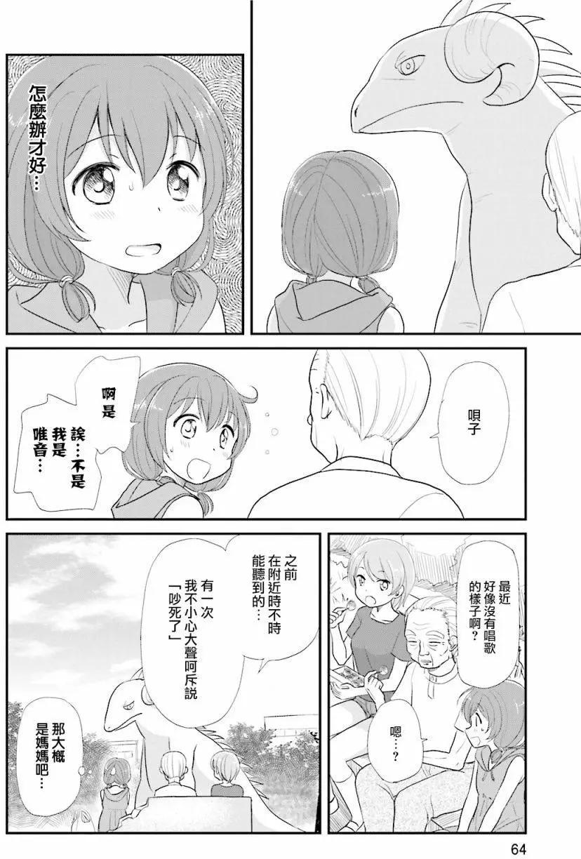 第10回12