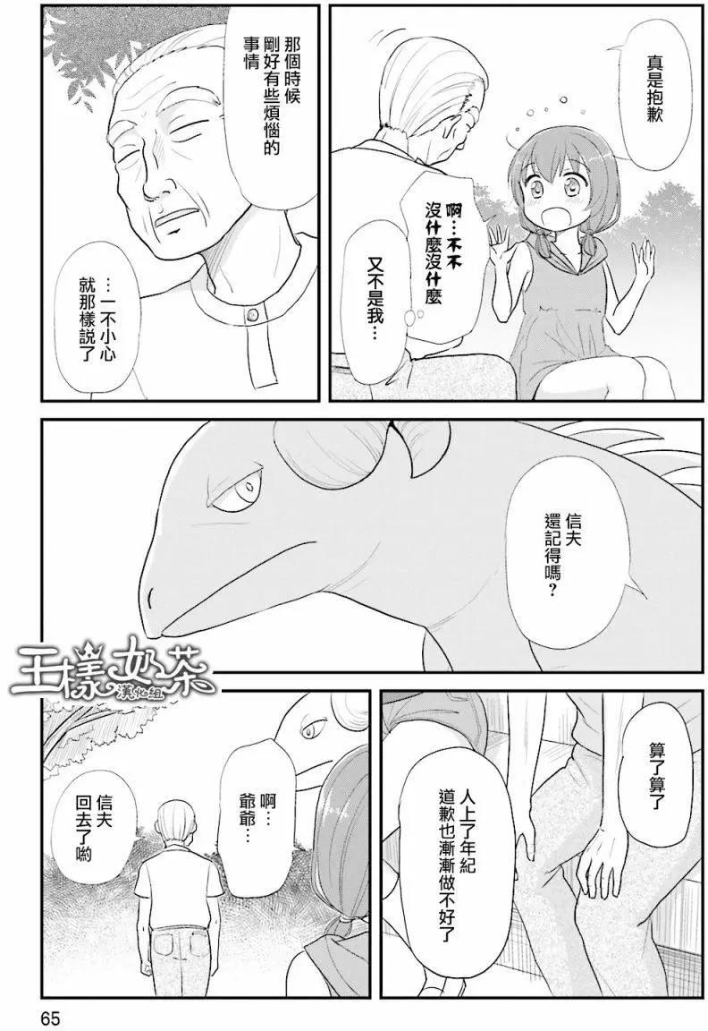 第10回13