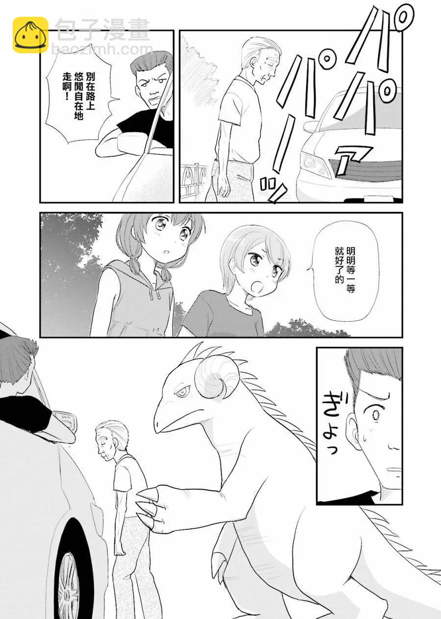 第10回14