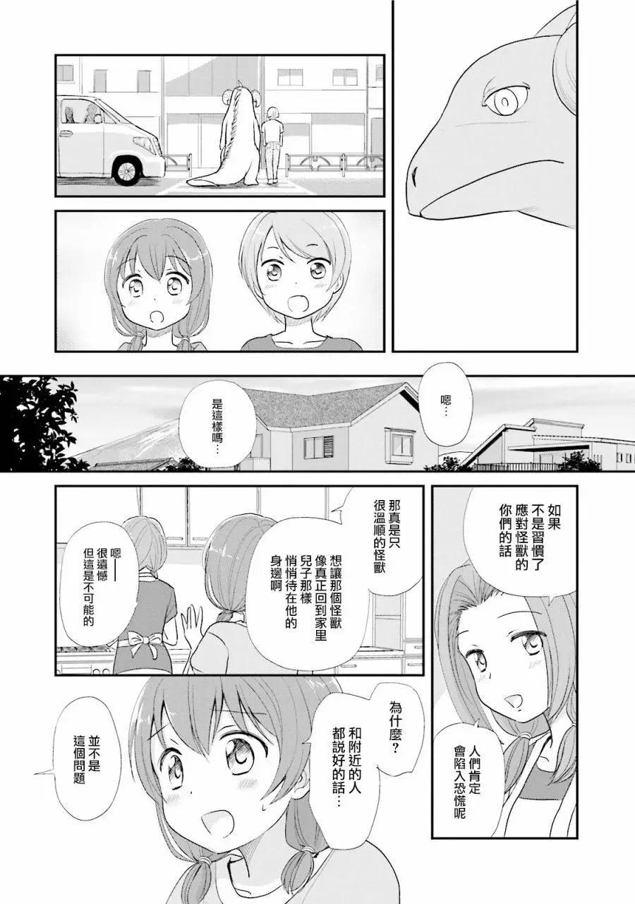 第10回15