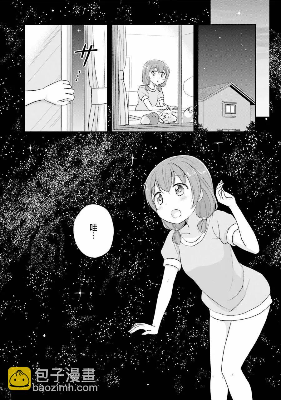 第10回17