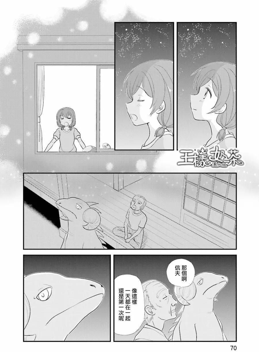 第10回18