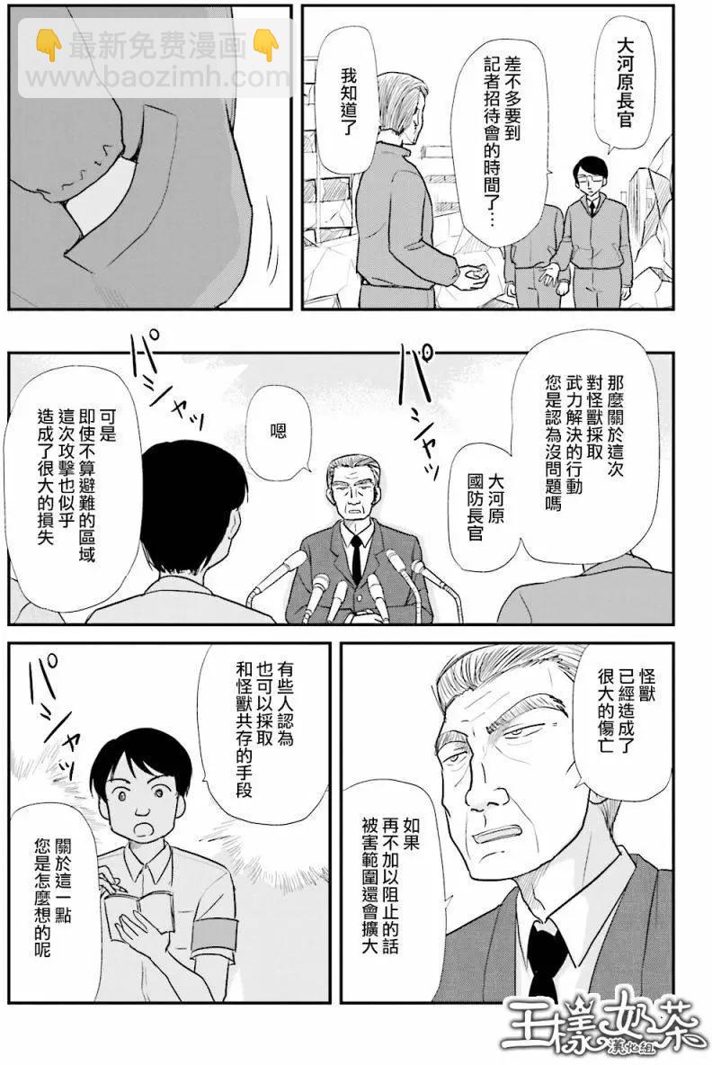 第10回2