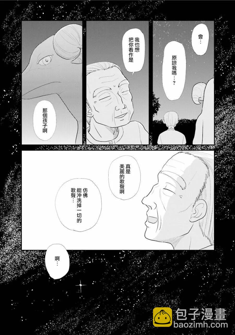 第10回20