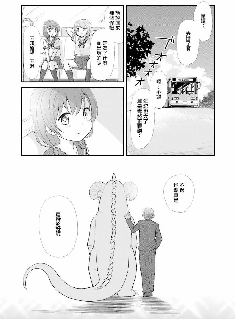 第10回22