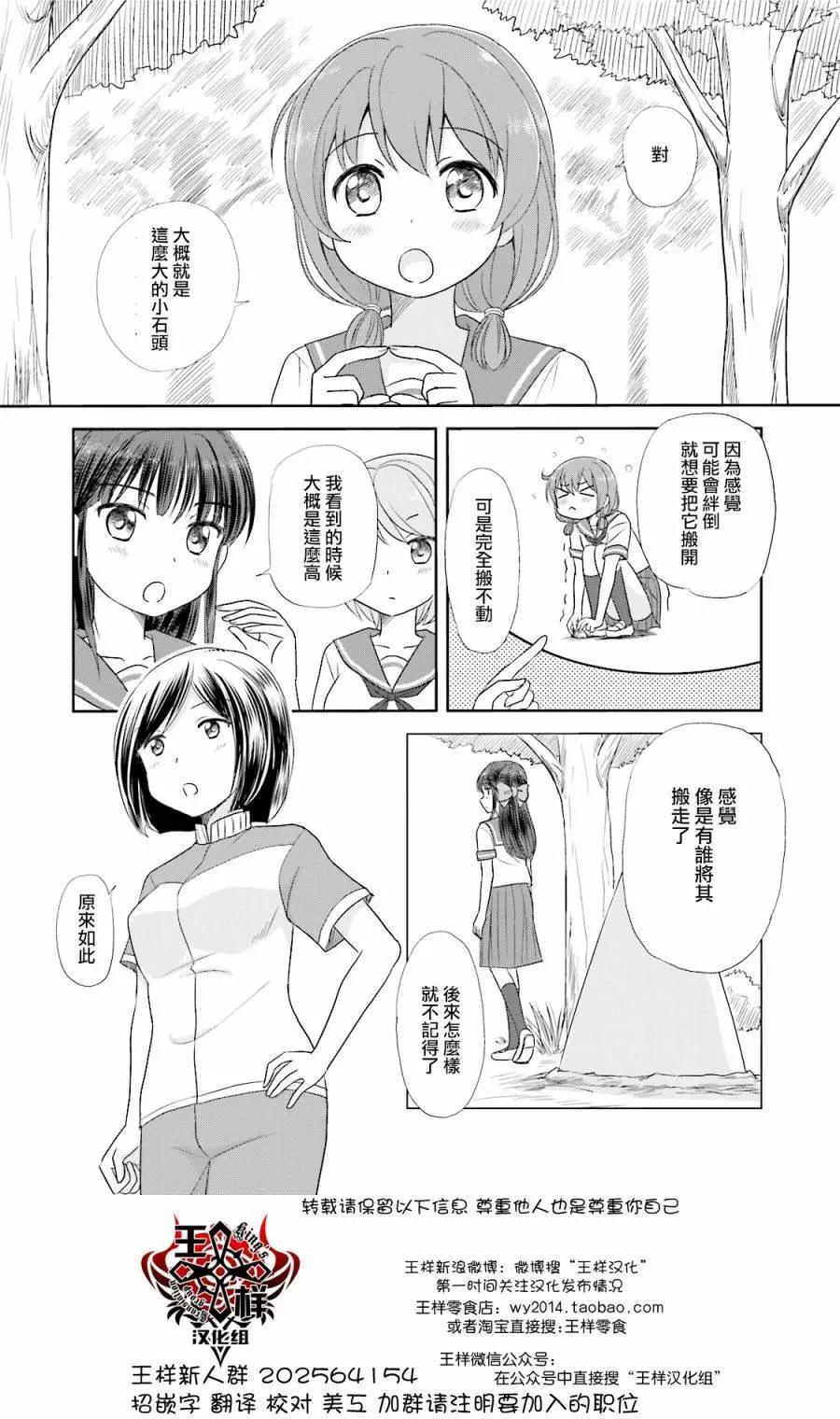 第10回23