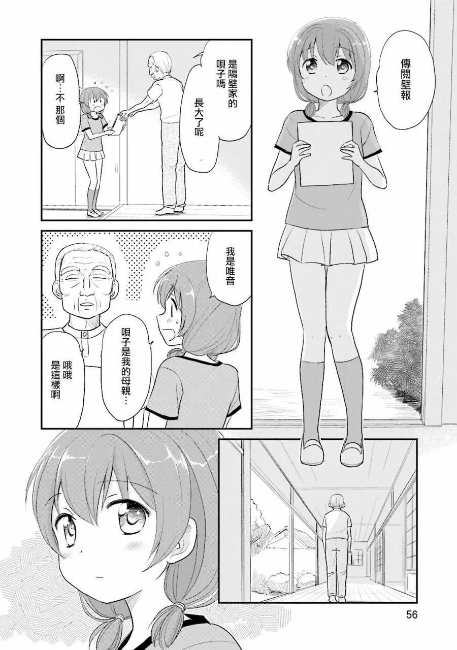 第10回4
