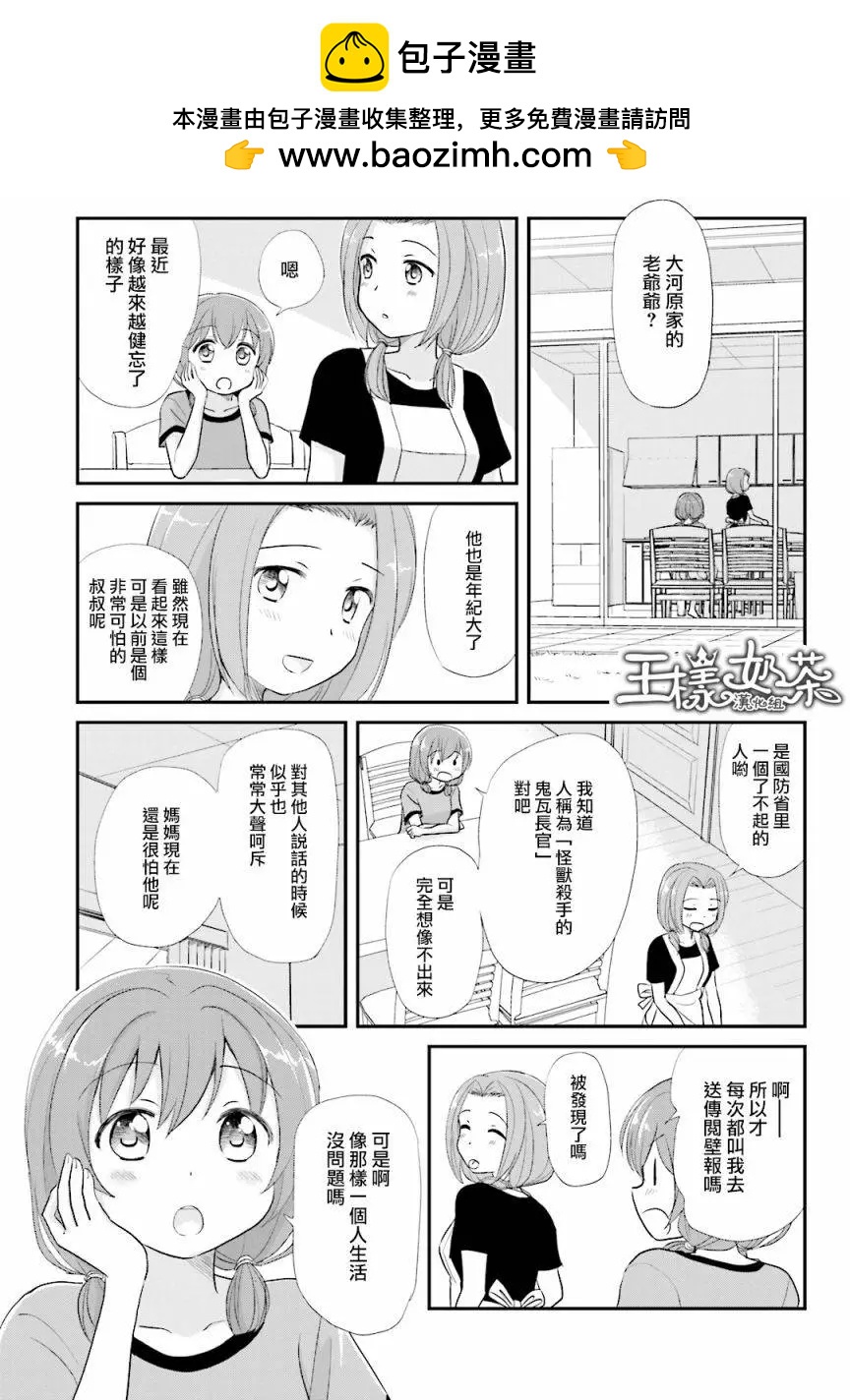 第10回5