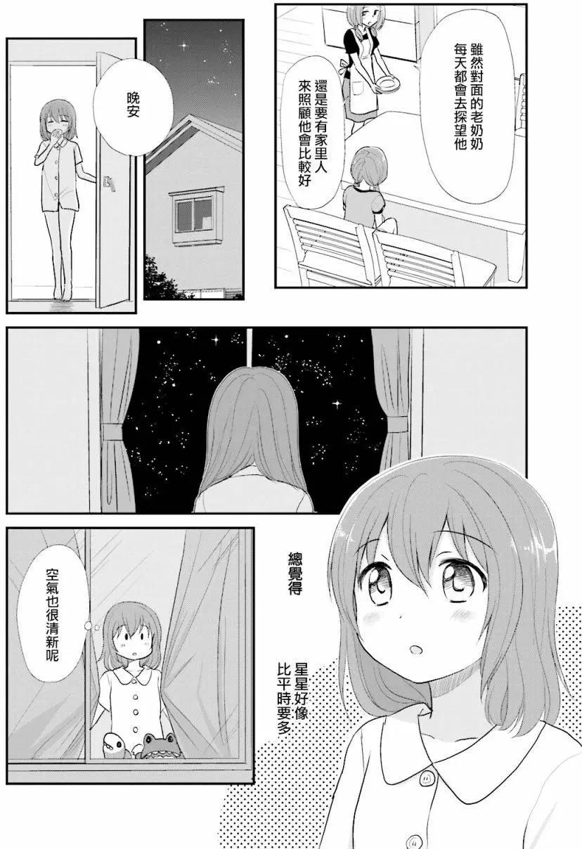第10回6