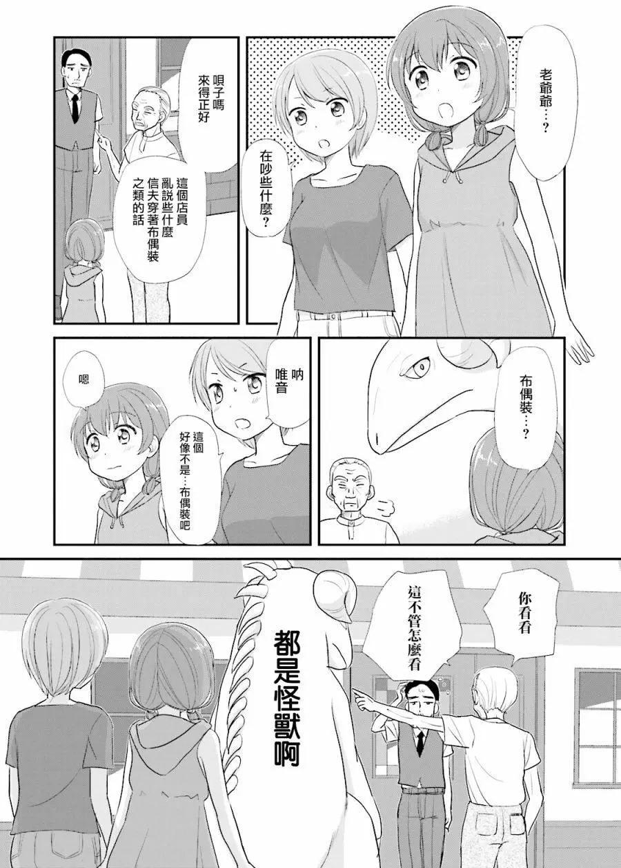 第10回9