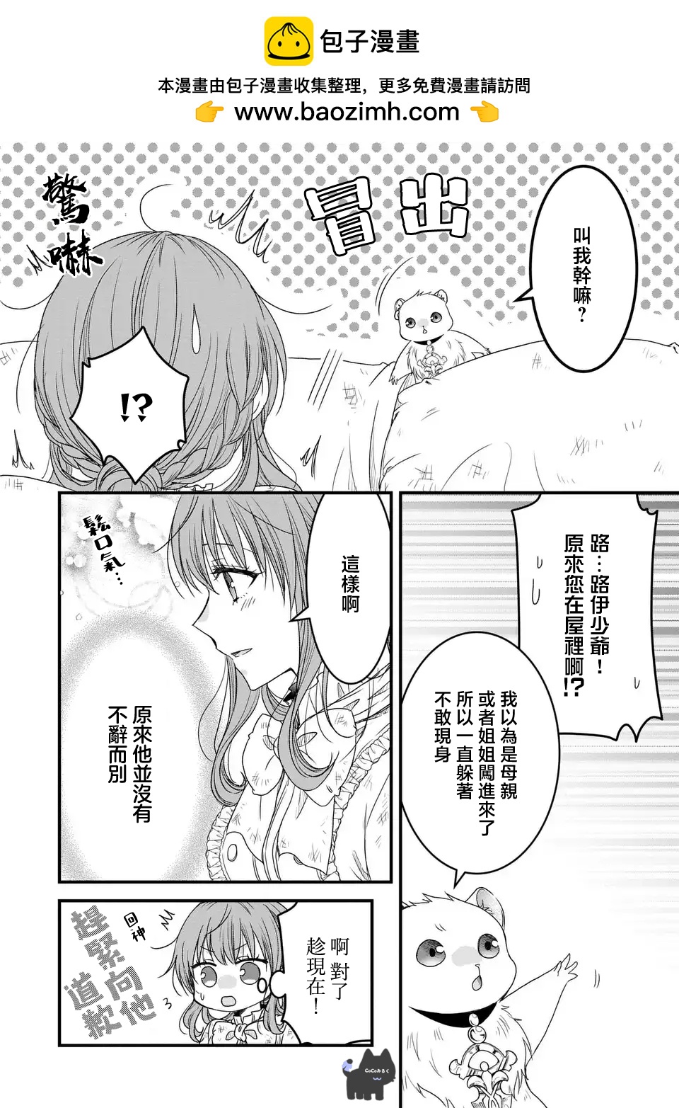 第05话1